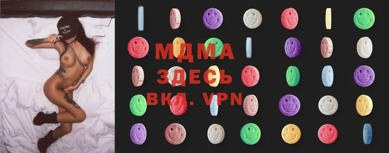 MDMA Molly  Змеиногорск 